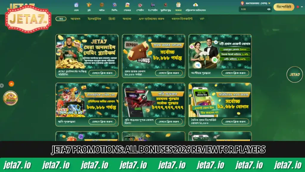 Jeta7 Promotions & Bonuses 2026